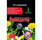Ликвидатор 5мл (ЕСМ)