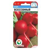 Редис Всесезонный (СС)
