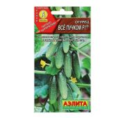 Огурец Все пучком F1 (Аэлита)