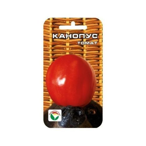 Томат Канопус (СС)