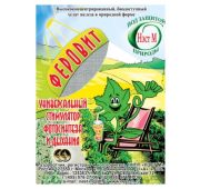 Феровит 1,5 мл.