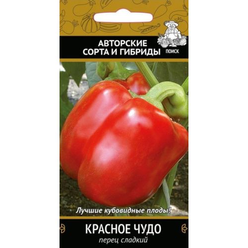 Перец Красное чудо (Поиск)