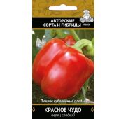 Перец Красное чудо (Поиск)