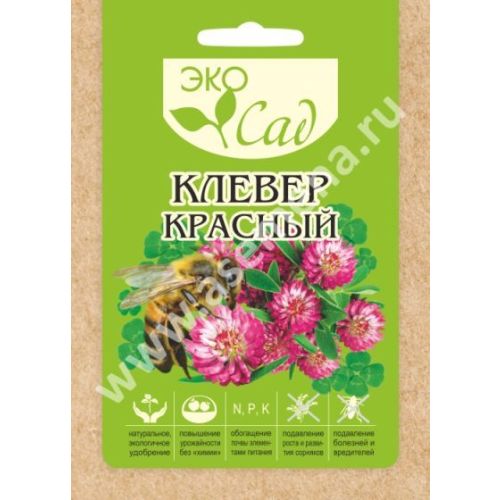 Клевер Красный 30г.(ЭС)