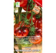 Томат Черничный десерт (Поиск)