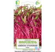 Микрозелень Свекла микс 5г (Поиск)