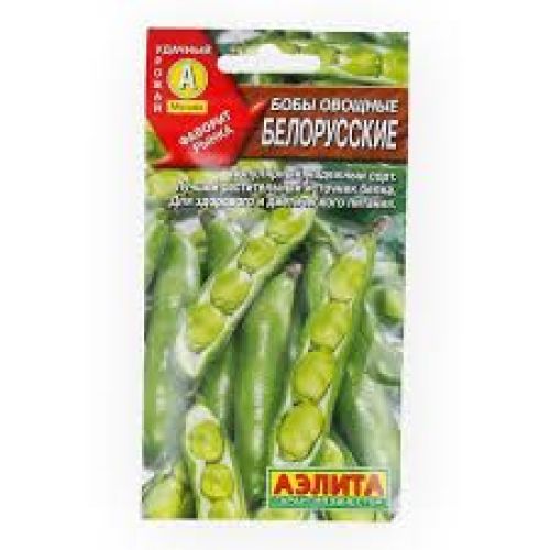 Бобы Белорусские (Аэлита)