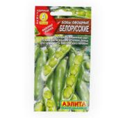 Бобы Белорусские (Аэлита)