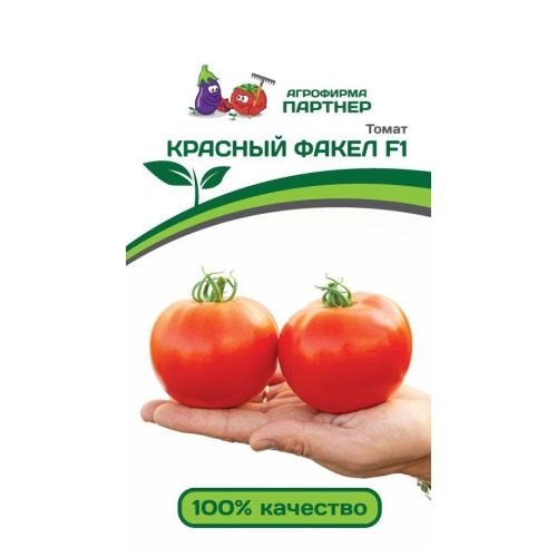 Томат Красный факел F1 (Партнер)