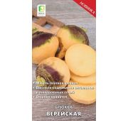 Брюква Верейская (Поиск)