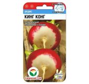 Редис Кинг-конг (СС)