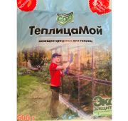 Теплица Мой-моющее средство для теплиц 500гр