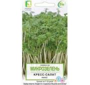 Микрозелень Кресс-салат (Поиск)