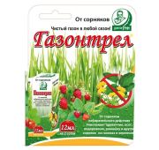 Газонтрел от сорняков (12 мл)
