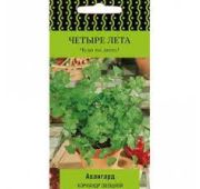 Пряность Кориандр Авангард (Поиск)