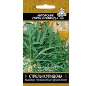 Салат Рукола стрелы купидона (Поиск)