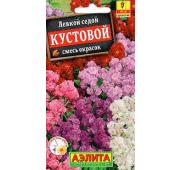 Цветы Левкой Кустовой смесь (Аэлита)