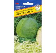 Капуста Краутман F1 (Престиж)