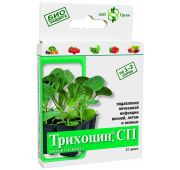 Трихоцин СП 2*6гр