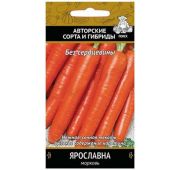 Морковь Ярославна (Поиск)