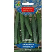 Огурец Шанхайский молодец (Поиск)