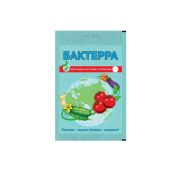 Бактерра 15гр (ВХ)