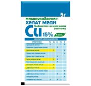 Хелат меди 5г Микроудобрение