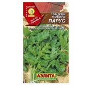 Сельдерей листовой Парус (Аэлита)