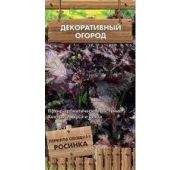 Лек.травы Перилла Росинка (Поиск)