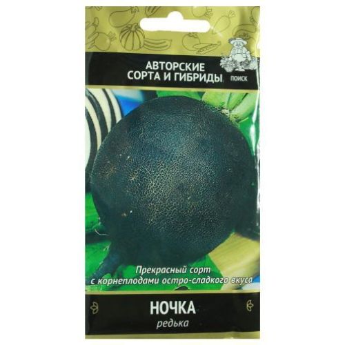 Редька Ночка (Поиск)