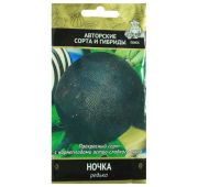 Редька Ночка (Поиск)
