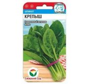 Шпинат Крепыш (СС)