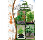 Цветы Метасеквойя 10шт (РО)