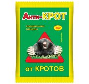 Антикрот гранулы 50 г.