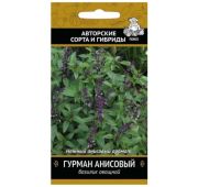 Базилик Гурман Анисовый (Поиск)