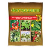 Фитолавин (от болезней) 4мл.ВХ