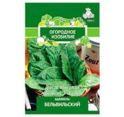 Щавель Бельвийский (Поиск)
