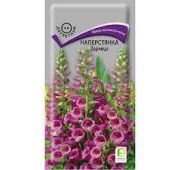 Цветы Наперстянка Зарница (Поиск)