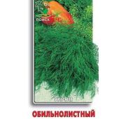 Укроп Обильнолиственный (Поиск)
