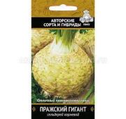Сельдерей корневой Пражский гигант (Поиск)