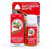 Фитоверм Форте 50мл (ЗА)