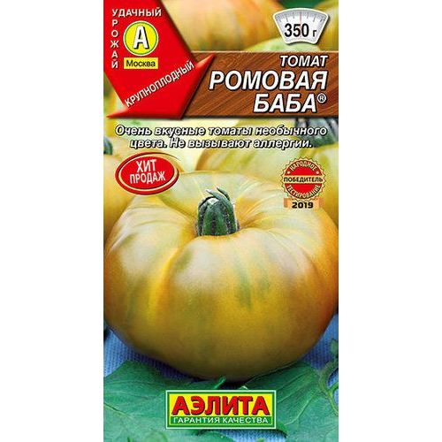 Томат Ромовая Баба (Аэлита)