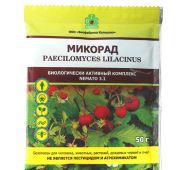 Немато 3,1 (Микорад) 50гр