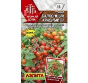 Томат Балконный красный (Аэлита)