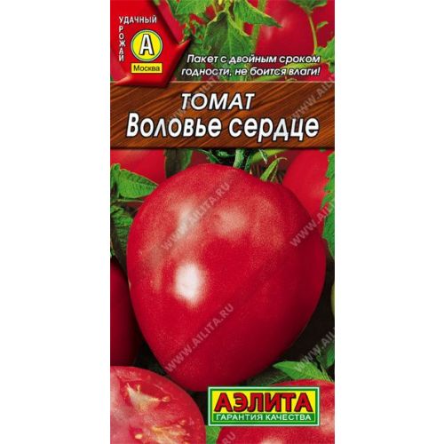 Томат Воловье сердце (Аэлита)