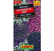 Цветы Лобелия Маленькая фея (Аэлита)