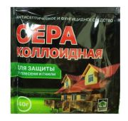 Сера Колоидная 40г. (Домен)