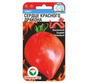 Томат Сердце красного дракона (СС)
