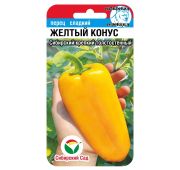 Перец Желтый Конус (СС)