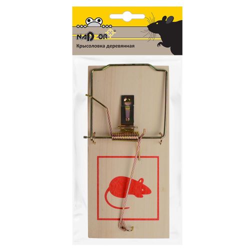 Крысоловка деревянная  Nadzor 1шт